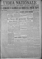 giornale/TO00185815/1916/n.234, 5 ed